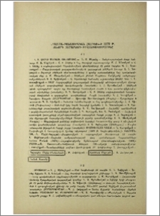 «Պատմա-բանասիրական հանդես»-ի 1970 թ. նախորդ համարների բովանդակությունը
