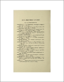 1970 թ. հրատարակված նոր գրքեր