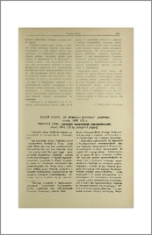Stuart Mann, An Armenian historical grammar,Lօոdօո, 1968, 173 р. Ստյուարտ Մանն, Հայերենի պատմական քերականություն, Լոնդոն, 1968, 173 էջ (անգլերեն լեզվով)