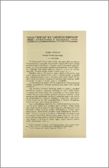 Հերանուշ Արշակյան (Ծննդյան 85-ամյակի առթիվ)