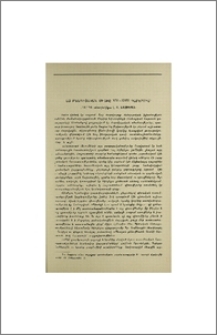 Հայ բնագիտական միտքը XIV-XVIII դարերում