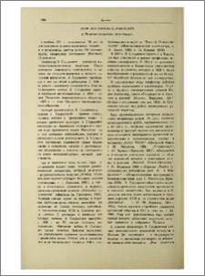 Проф. Эугениюш Слушкевич (К 70-летию польского арменоведа)