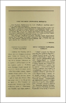 Իսիդոր Քարակացու «Պարթևական կայանները»