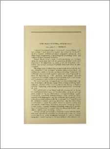 Տեկորի տաճարի կտիտորական բարձրաքանդակը