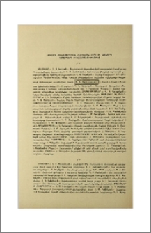 «Պատմա-բանասիրական հանդեսի» 1971 թ. նախորդ համարների բովանդակությունը
