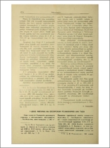 О двух фигурах на Cкеврском реликварии 1293 года