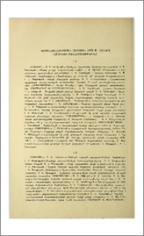 «Պատմա-բանասիրական հանդեսի» 1972 թ. նախորդ համարների բովանդակությունը