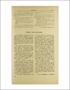 Պրոֆեսոր Գագիկ Հովակիմյան