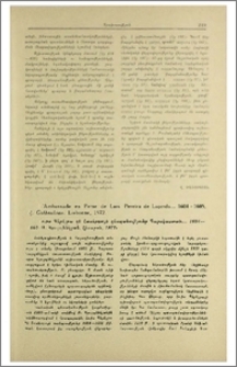 L'Аmbassade en Perse de Luis Pereira de Lacerda ... 1604 — 1605, R. Gulbenkian, Lisbonne, 1972. Լուիս Պերեյրա դե Լասերդայի դեսպանությունը Պարսկաստան... 1604—1605, Ռ. Կյուլպենկյան, Լիսաբոն, 1972