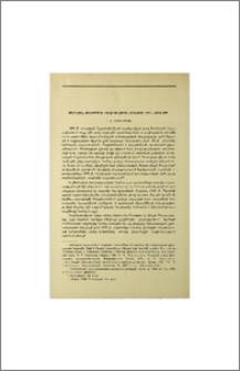 Օսմանյան Թուրքիայի ինտերվենցիան Իրանում 1905-1911 թթ.