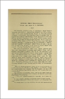 Բարբառային բառերի մեկնություններ