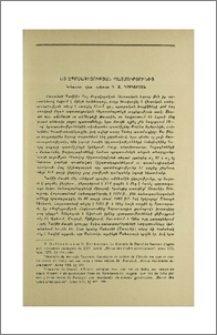 Հայ էպոսագիտության պատմությունից