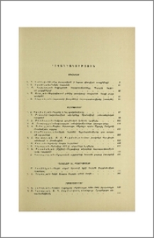 Բովանդակություն