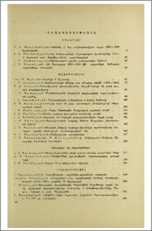 Բովանդակություն