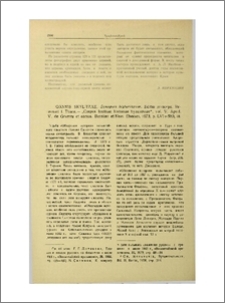 Ioannis Skylitzae. Synopsis historiarum. Editio princeps. Recensuit I. Thurn.-„Corpus fontium historiae byzantinae“, vol. V. Apud. W. de Gruyter et socios. Berolini et Novi Eboraci, 1973, p.LVI+580, ill.