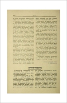 Լյուդմիլա Մոտալովա