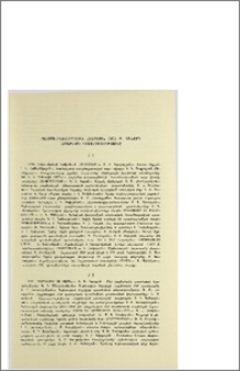 «Պատմա-բանասիրական հանդեսի» 1975 թ. նախորդ համարների բովանդակությունը