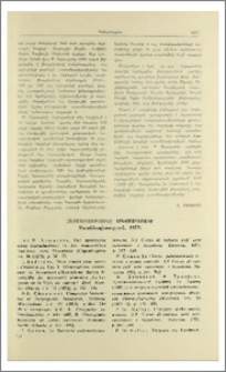 Հայագիտությունը Արևմուտքում (մատենագիտություն, 1973)