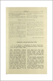 Հայագիտական նյութեր պարունակող գրքեր