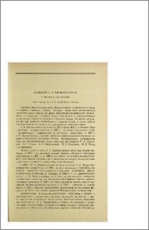 Академик И. А. Джавахишвили (К 100-летию со дня рождения)