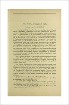 «Թուխ մանուկ» հուշարձանների մասին