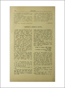«Պատմութիւն համասփիւռ ծաղկին»