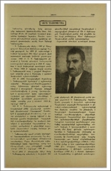 Կարո Ղաֆադարյան