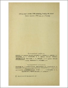 Խմբագրական խորհուրդ