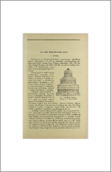 Զվարթնոցի կառուցվածքների մասին