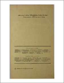 Խմբագրական կոլեգիա