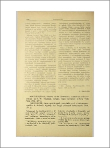 Agathangelos, History of the Armenians, translation and commentary by R. W. Thomson, Albany, State University of New York Press, 1976, 527 р. Ագաթանգեղոս, Հայոց պատմություն, թարգմանություն և ծանոթագրություններ Ռ.Թոմսոնի, Ալբանի, Նյու Յորքի պետական համալսարան, 1976, 527 Էջ
