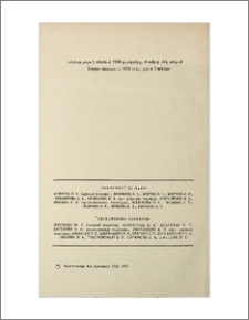 Խմբագրական կոլեգիա