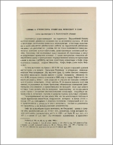 Данные о неизвестном армянском монастыре в Кафе