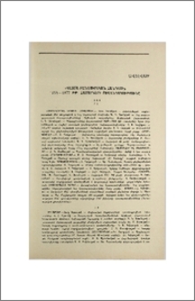 «Պատմա-բանասիրական հանդեսի» 1958-1977 թթ. համարների բովանդակությունը