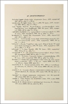 Նոր հրատարակություններ