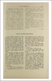 Խեցեղենի թրծման հնոց Դվինից