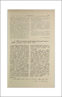 Ա. Մ. Քամալ, Քուրդստանը առաջին համաշխարհային պատերազմի տարիներին (արաբերեն), Բաղդաղ, 1977 թ., 412 էջ