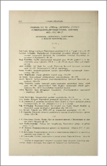 Վրացական ՍՍՀ ԳԱ «Մացնե» («Լրաբեր») հանդեսի կովկասագիտական-արևելագիտական նյութերը (1975-1977թթ.)