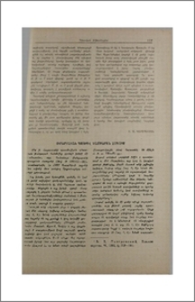 Ուրարտական գոտիով դամբարան Զոդում