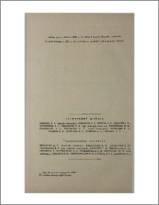 Խմբագրական կոլեգիա