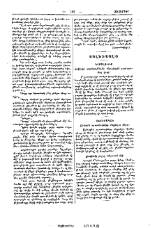 Այլեւայլք