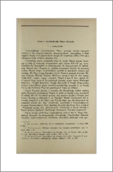 Գագիկ Բ Բագրատունու Պիզու քաղաքը