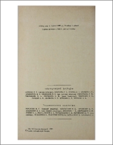 Խմբագրական կոլեգիա