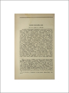 Սակրերի տեղայնացման փորձ