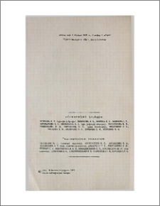 Խմբագրական կոլեգիա