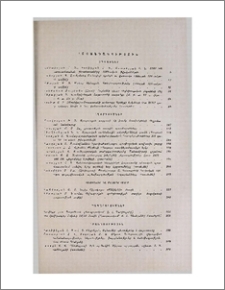 Բովանդակություն
