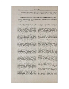 La chronique attribuée au Connetable Smbat. Introduction, traduction et notes par Gérard Dédéyan, Paris, 1980, p. 139. Սմբատ Գունդստաբլին վերագրված ժամանակագրությունը («Տարեգիրք»), ներածությունը, թարգմանությունը և ծանոթագրությունները Ժերար Դեդեյանի, Փարիզ, 1980, 139 էջ