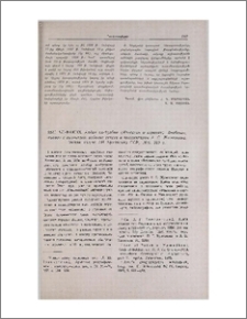 Ибн ал-Факих. Ахбар ал-булдан (Известия о сранах). Введение, перевод с арабского, издание текста и комментарии А. С. Жамкочяна. Ереван, изд-во АН Армянской ССР, 1979, 319 с.