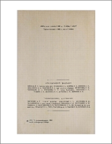 Խմբագրական կոլեգիա