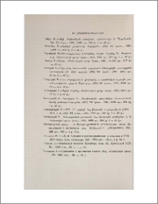 Նոր հրատարակություններ